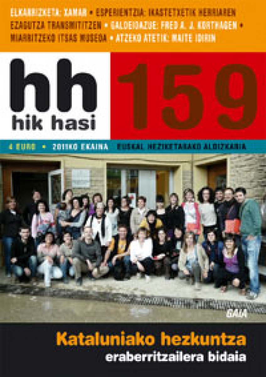 1200-1498220298-159-hh-azala.jpg
