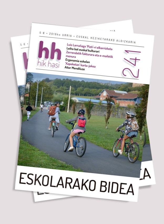 HikHasi_241.jpg
