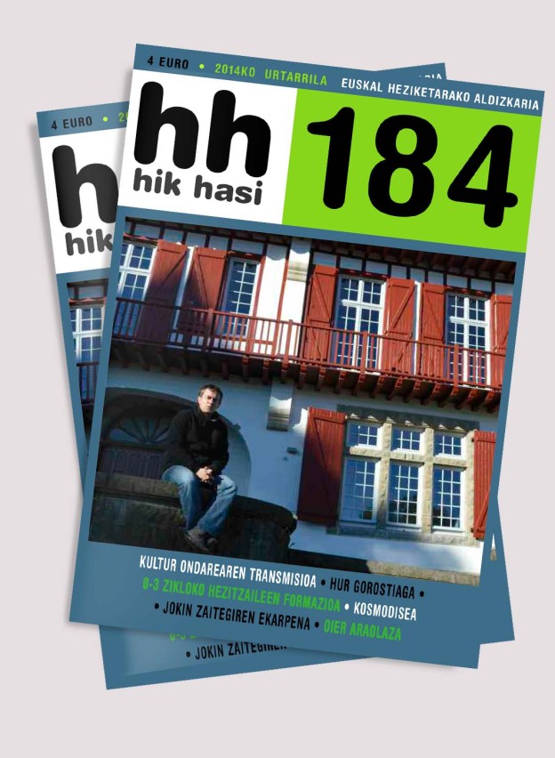 HikHasi_184.jpg