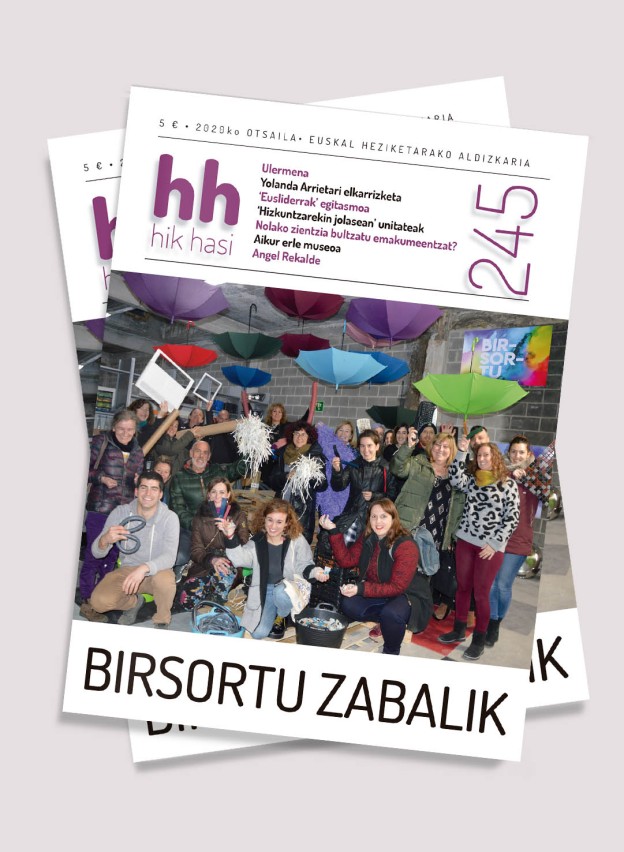 HikHasi_245.jpg