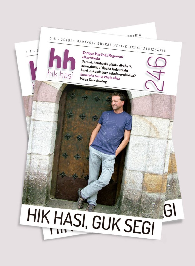 HikHasi_246.jpg