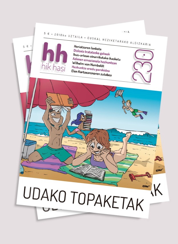 HikHasi_230.jpg