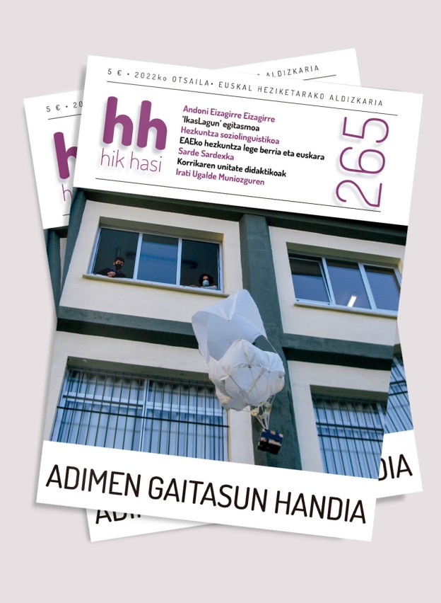 HikHasi_265.jpg