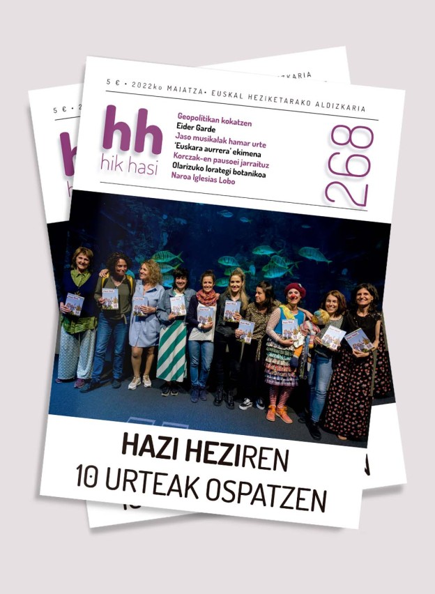 HikHasi_268.jpg