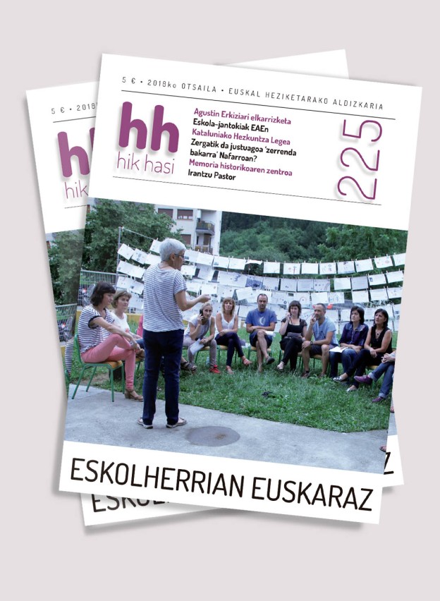 HikHasi_225.jpg