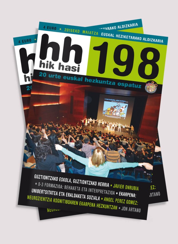 HikHasi_198.jpg