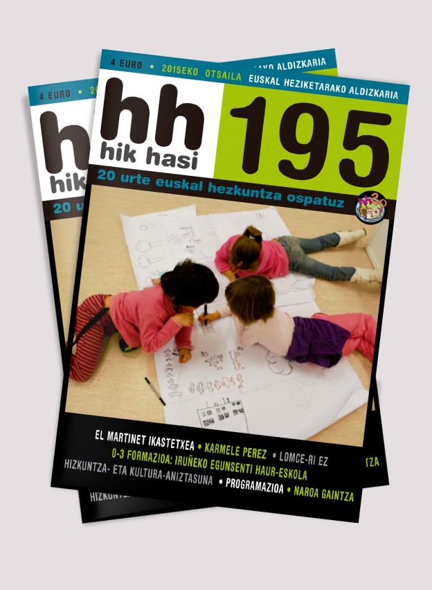 HikHasi_195.jpg