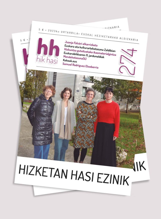 HikHasi_274.jpg