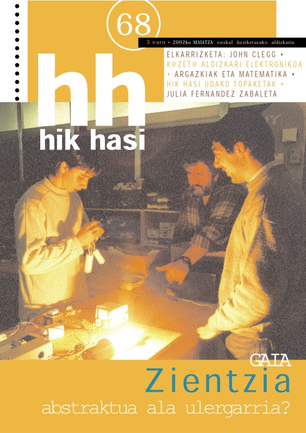 HikHasi_68.jpg