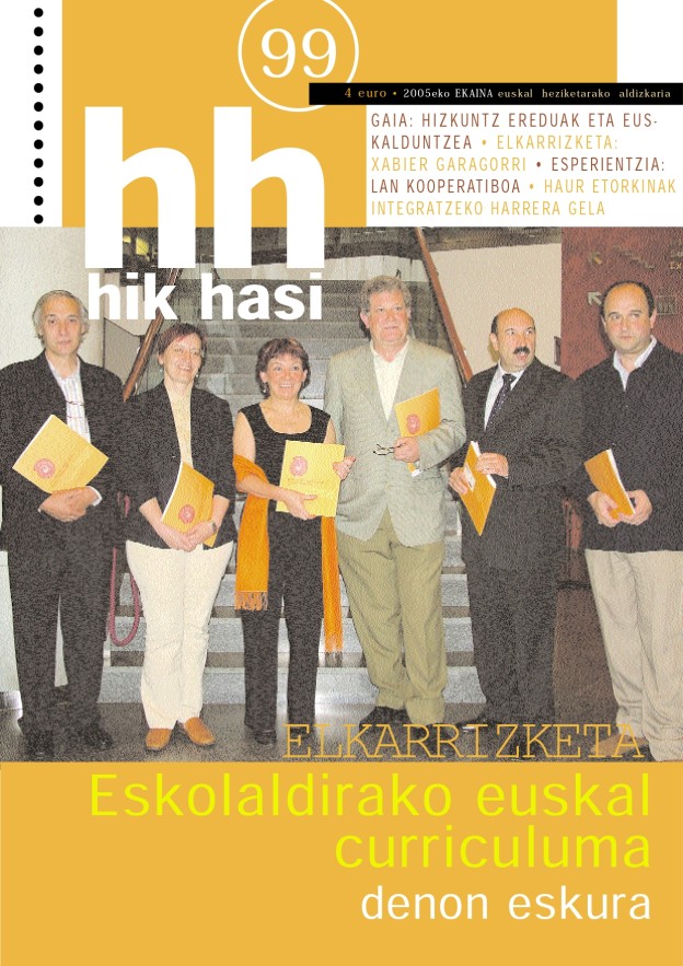 HikHasi_99.jpg