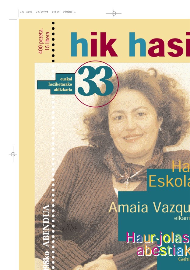 HikHasi_33.jpg