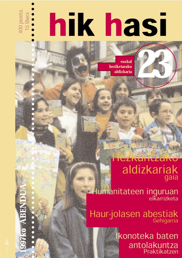 HikHasi_23.jpg