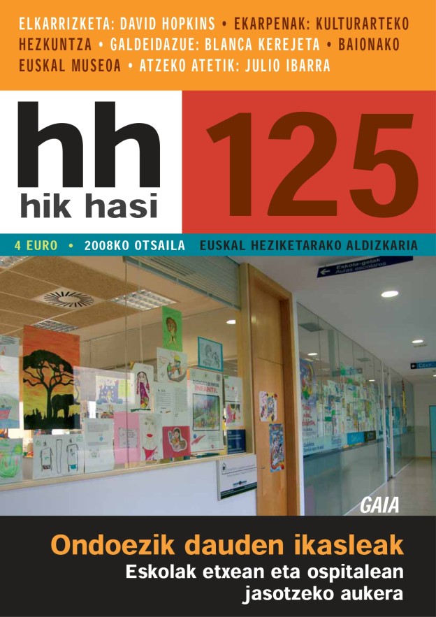 HikHasi_125.jpg