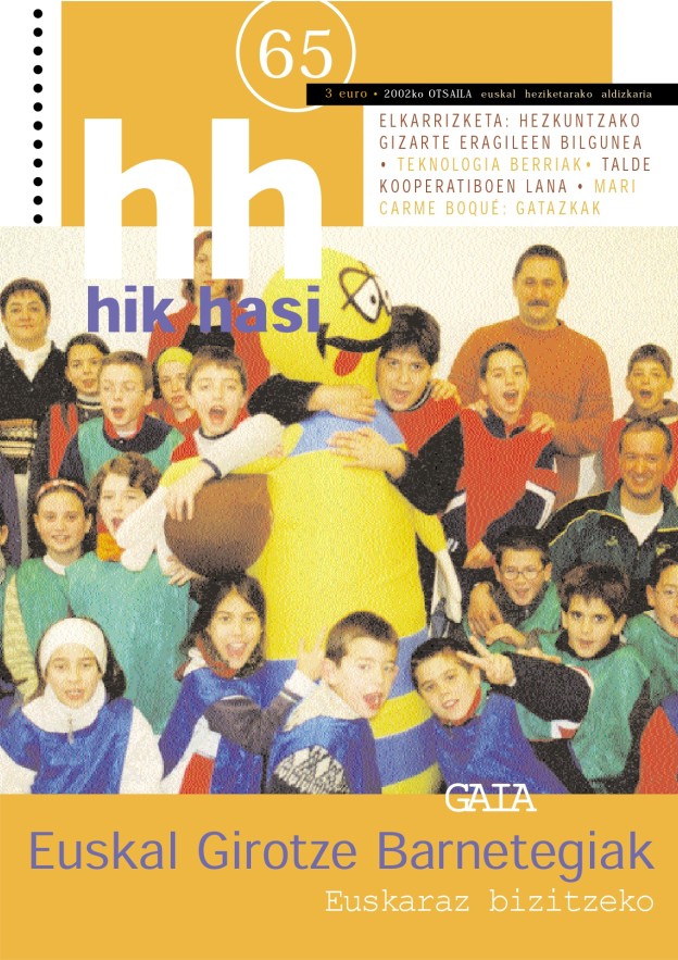 HikHasi_65.jpg