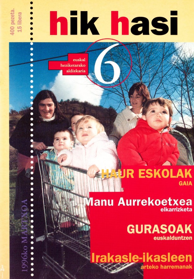 HikHasi_6.jpg