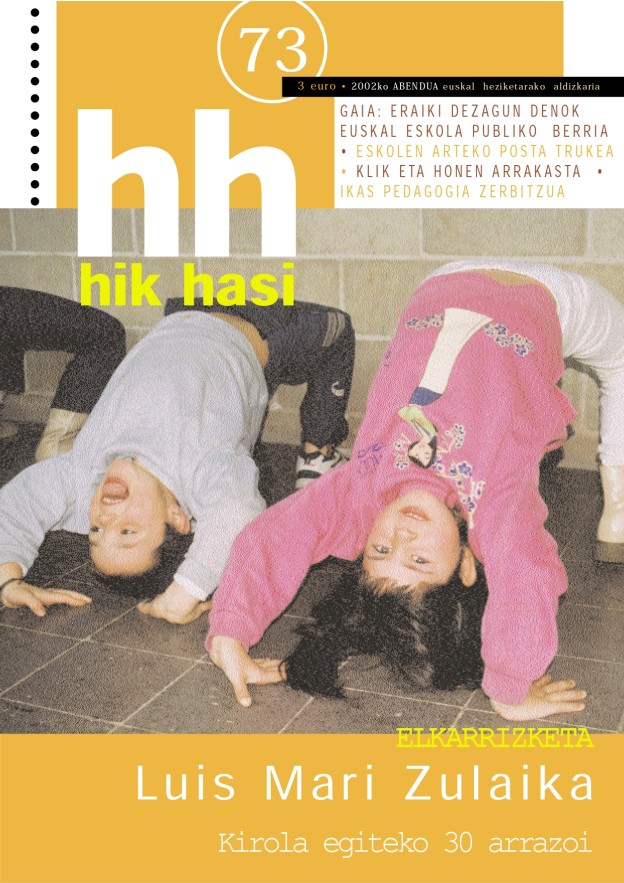 HikHasi_73.jpg