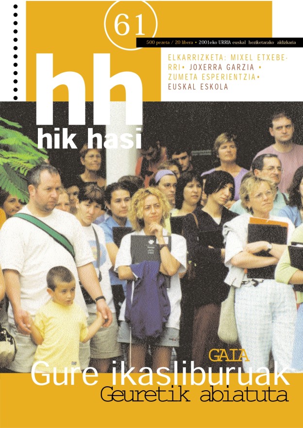 HikHasi_61.jpg