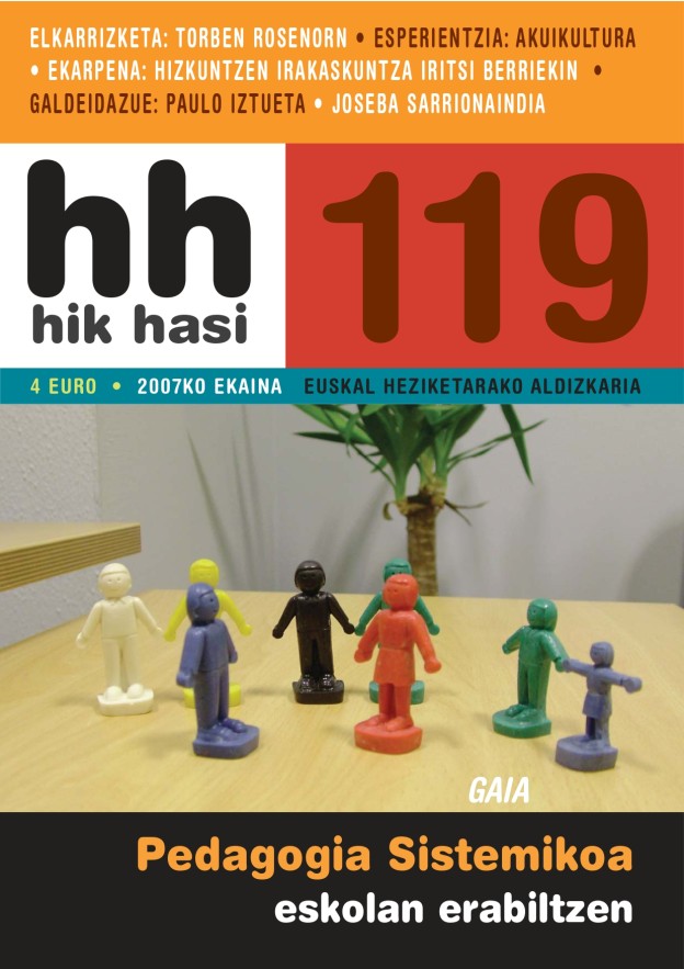 HikHasi_119.jpg