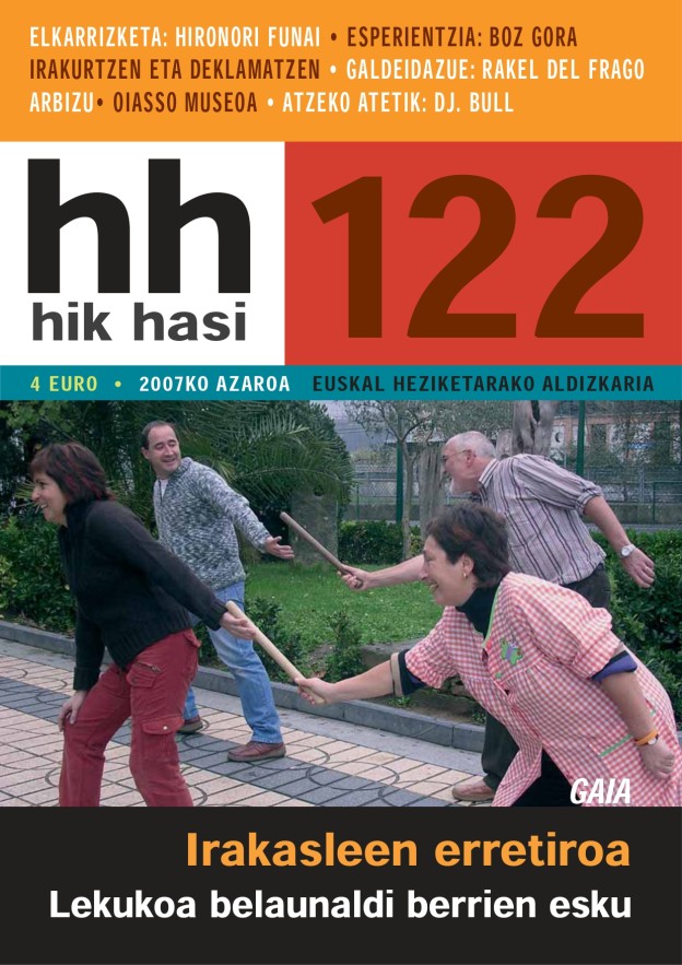 HikHasi_122.jpg