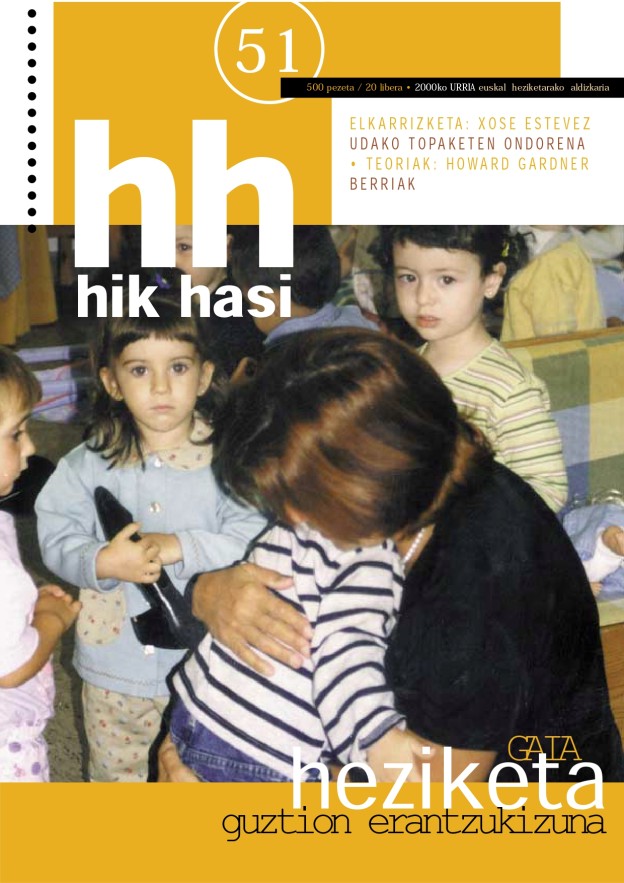 HikHasi_51.jpg