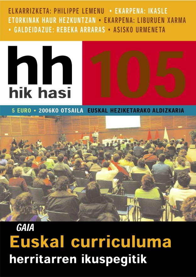 HikHasi_105.jpg