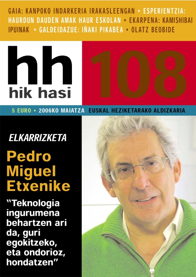 HikHasi_108.jpg