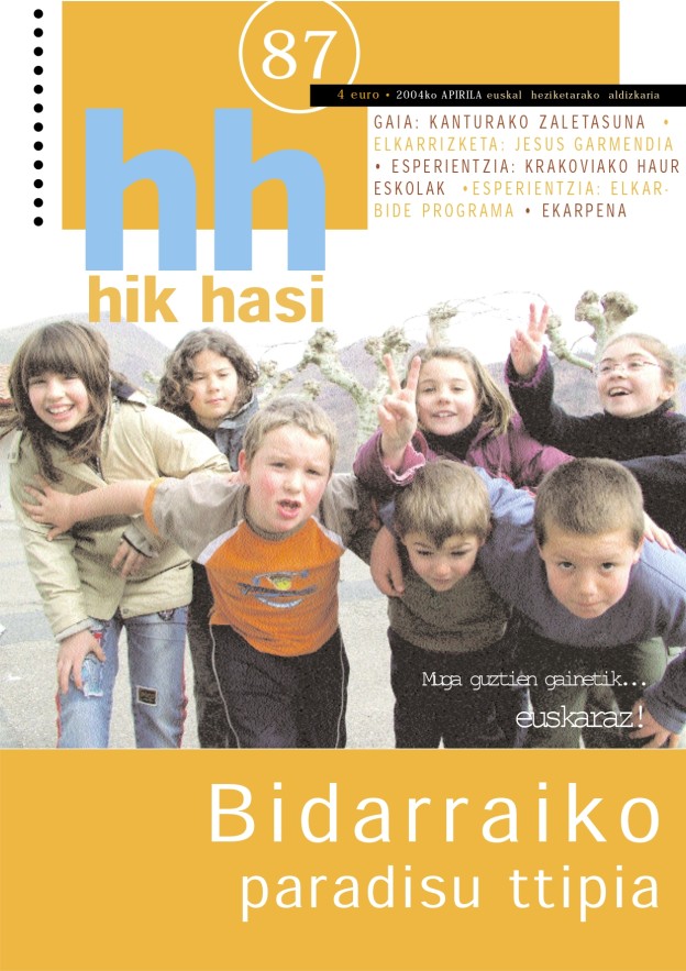 HikHasi_87.jpg