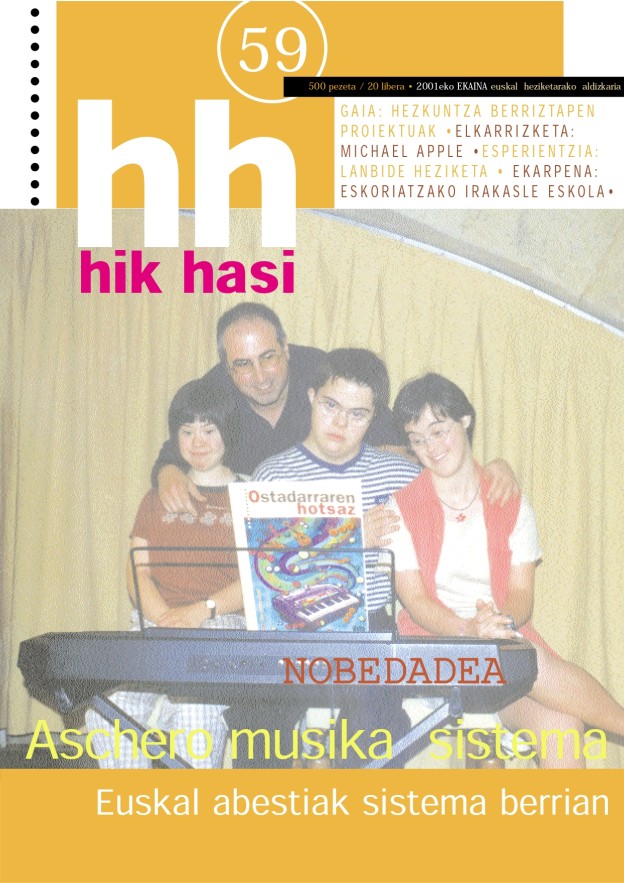 HikHasi_59.jpg