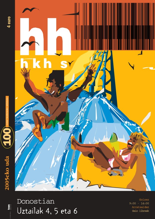 HikHasi_100.jpg