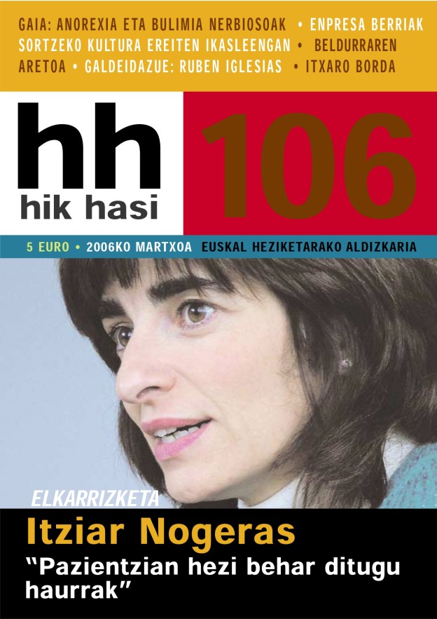 HikHasi_106.jpg