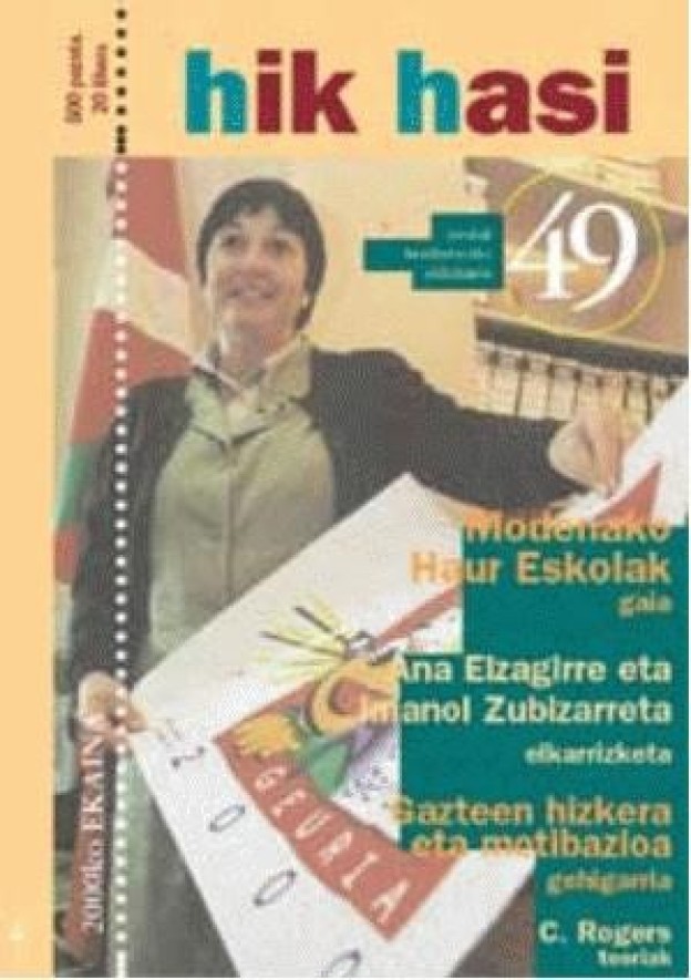 HikHasi_49.jpg