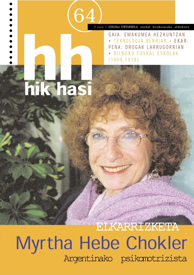 HikHasi_64.jpg