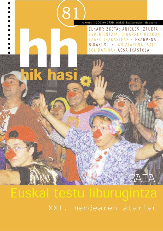 HikHasi_81.jpg