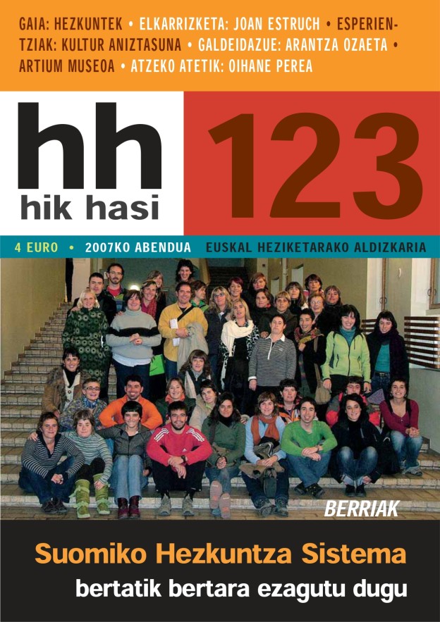 HikHasi_123.jpg