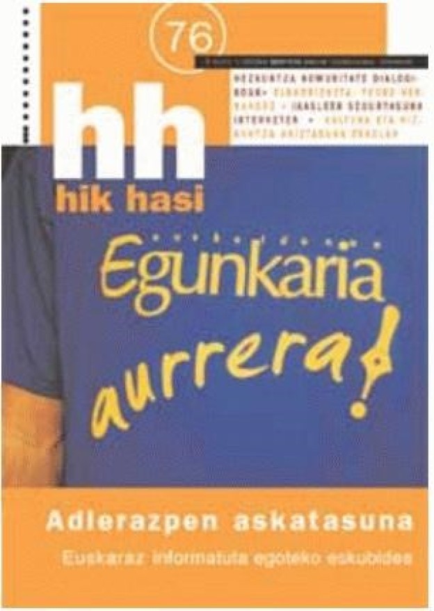 HikHasi_76.jpg