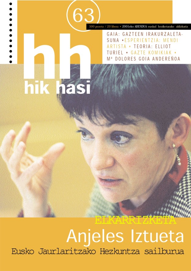 HikHasi_63.jpg