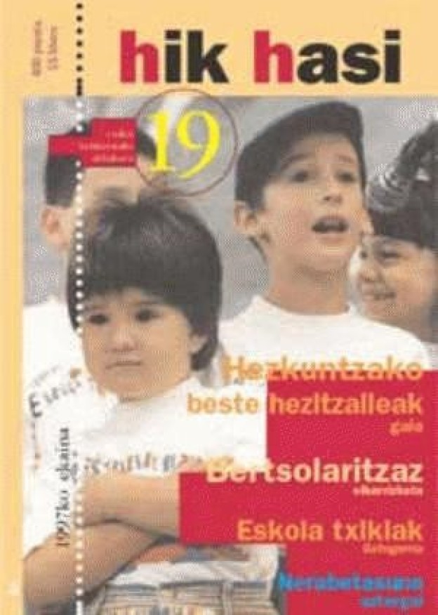 HikHasi_19.jpg