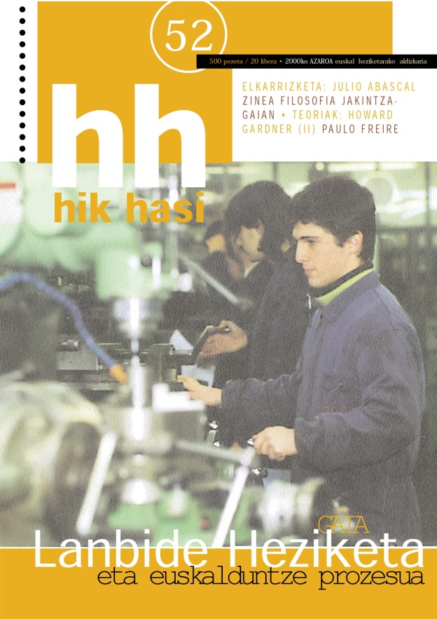 HikHasi_52.jpg