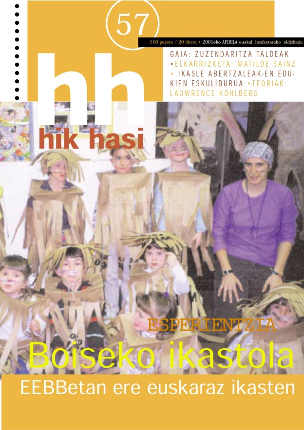 HikHasi_57.jpg