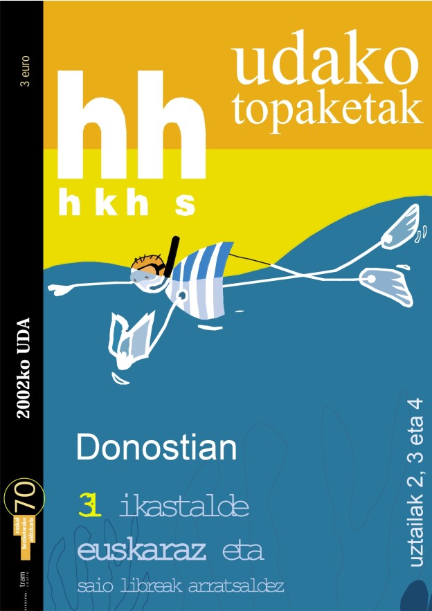 HikHasi_70.jpg