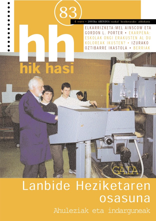 HikHasi_83.jpg
