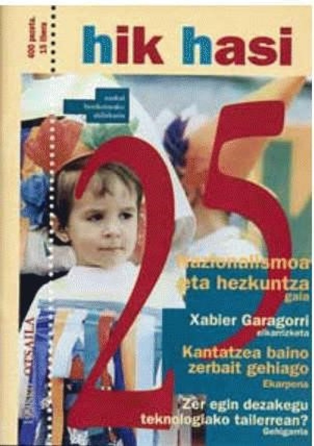 HikHasi_25.jpg