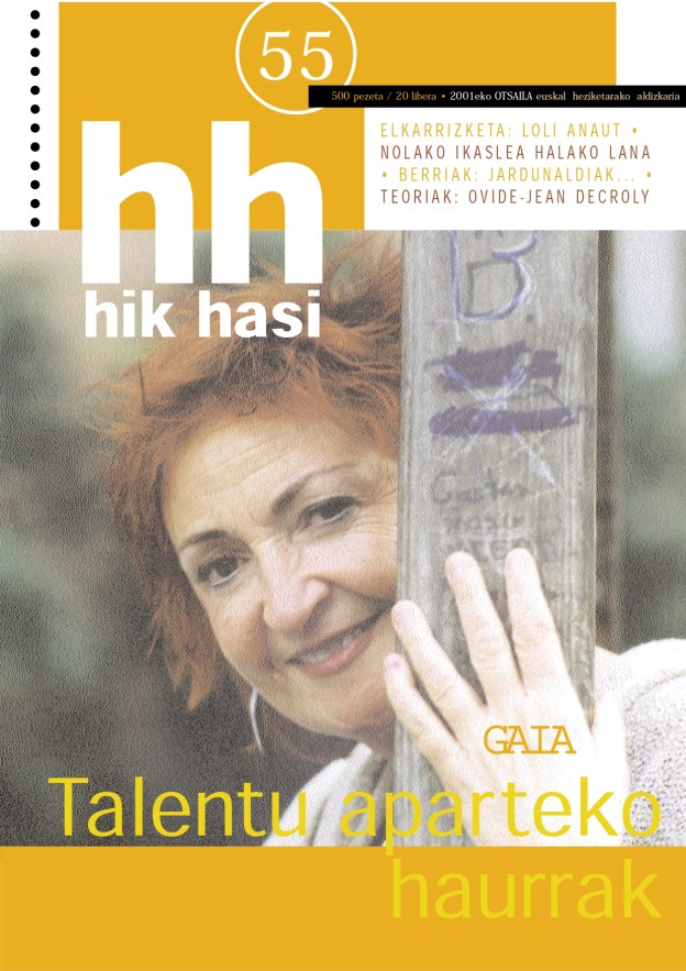 HikHasi_55.jpg