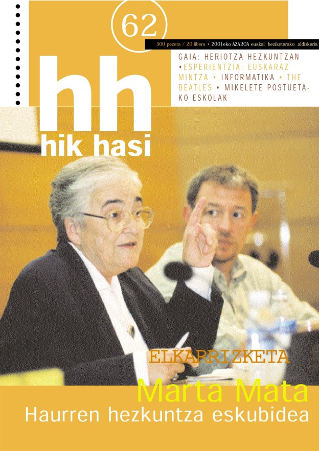 HikHasi_62.jpg