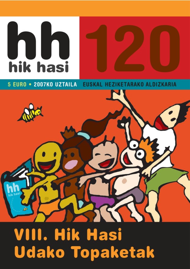 HikHasi_120.jpg