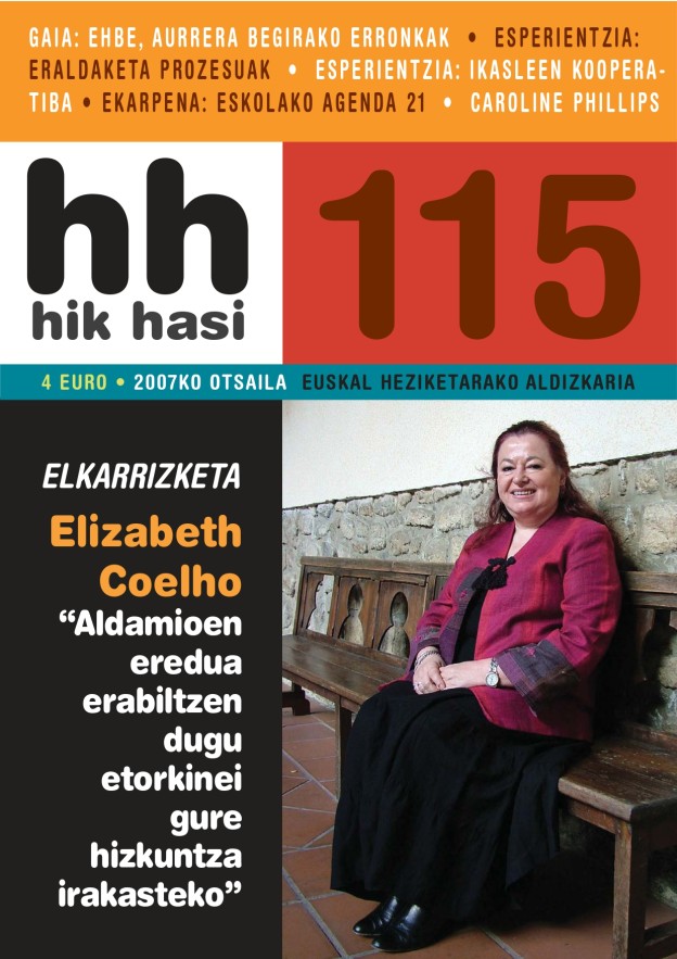 HikHasi_115.jpg