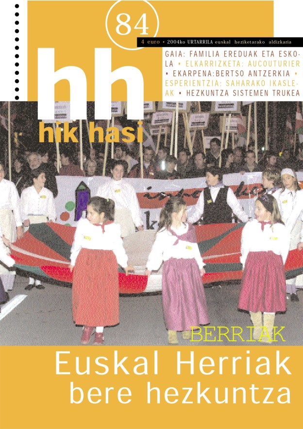 HikHasi_84.jpg