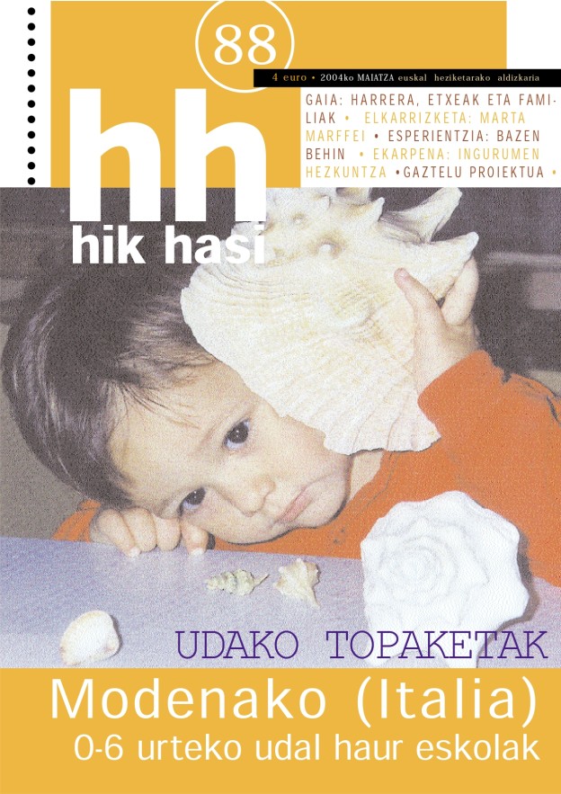 HikHasi_88.jpg