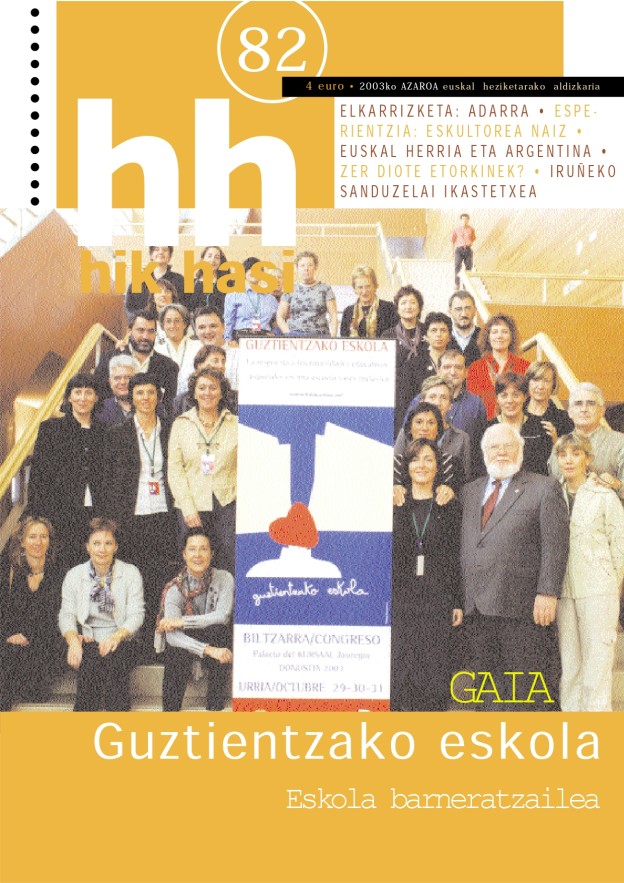 HikHasi_82.jpg
